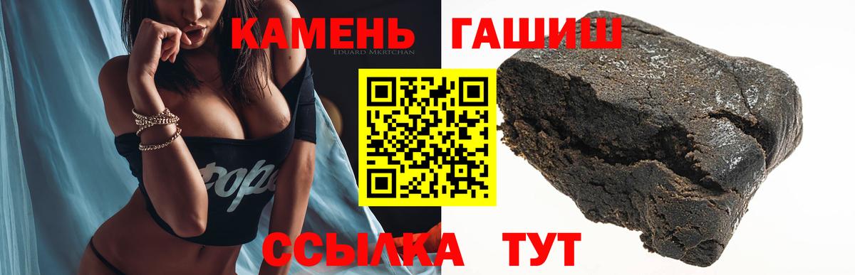 Гашиш Cannabis Воскресенск