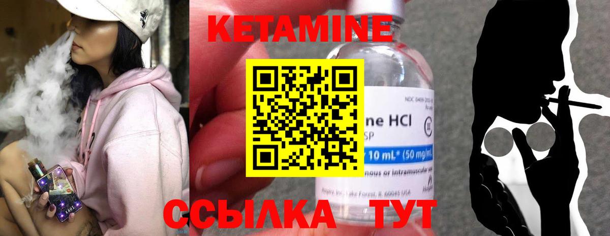 Воскресенск  Кетамин ketamine  Вход с VPN  КЕТАМИН VHQ 