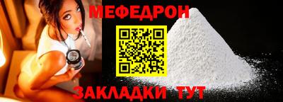 МДПВ Балаково