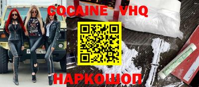 гашишное масло Балашиха