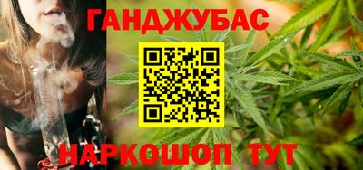 гашишное масло Балашиха