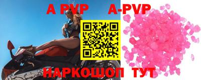 МДПВ Балаково