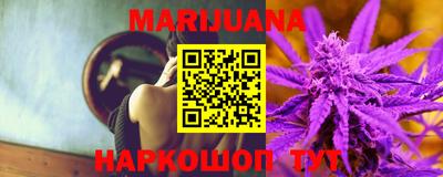 гашишное масло Балашиха