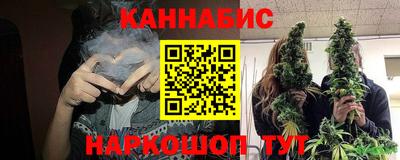 гашишное масло Балашиха