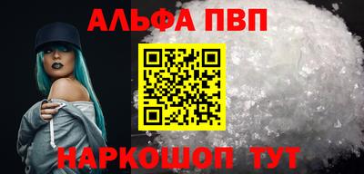 гашишное масло Балашиха