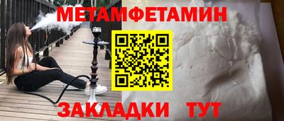 гашишное масло Балашиха
