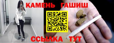 гашишное масло Балашиха