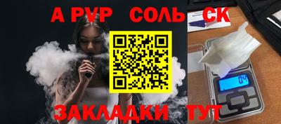 МДПВ Балаково
