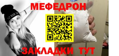 МДПВ Балаково