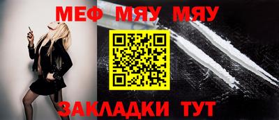 МДПВ Балаково
