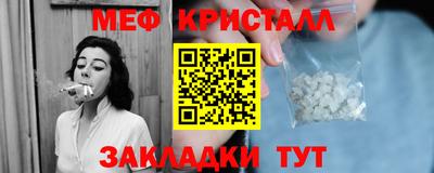 гашишное масло Балашиха