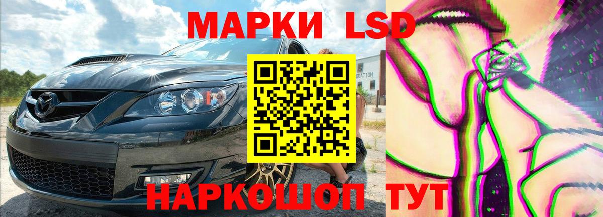 Воскресенск  ЛСД экстази кислота  Вход с VPN 
