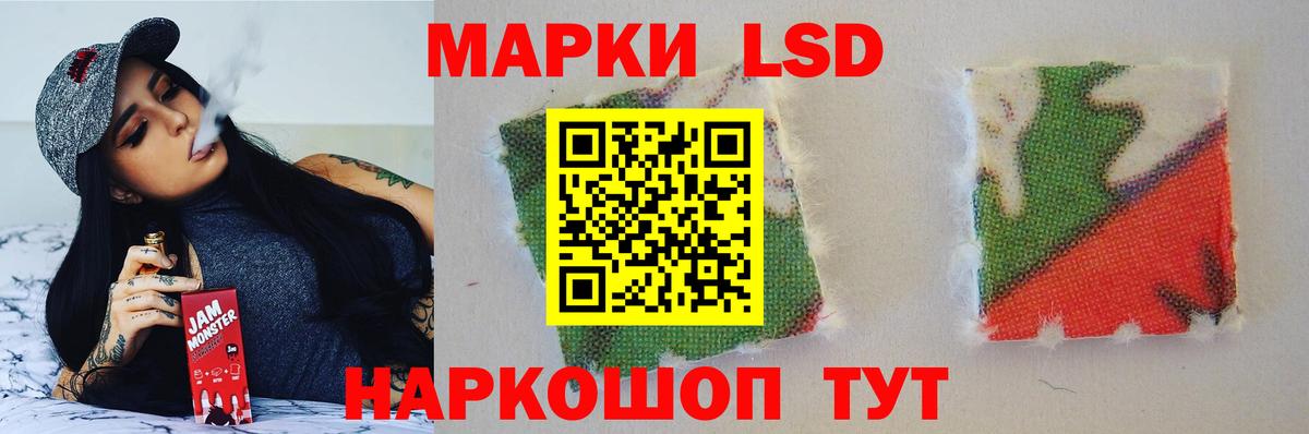 ЛСД экстази ecstasy Воскресенск