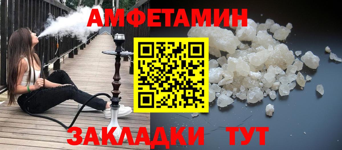Воскресенск  МЕТАМФЕТАМИН кристалл  МЕТАМФЕТАМИН кристалл  Вход с VPN 