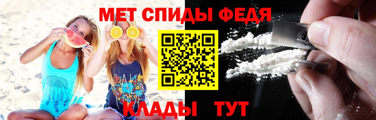 Метамфетамин Декстрометамфетамин 99.9% Воскресенск