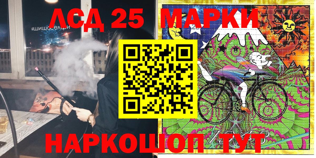 Марки N-bome 1500мкг Воскресенск