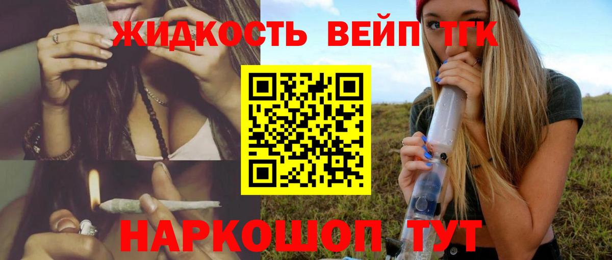 Дистиллят ТГК концентрат Воскресенск
