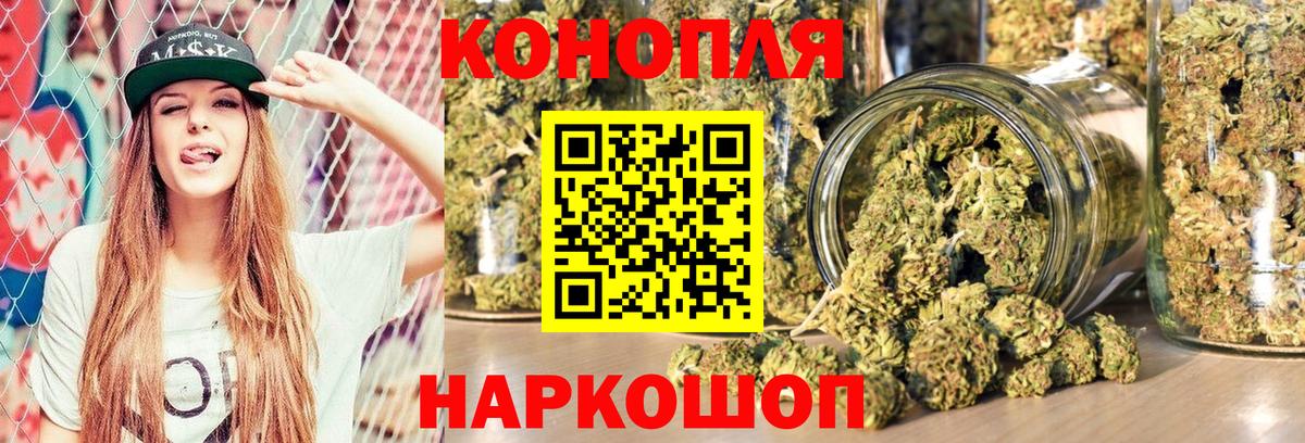Канабис сатива Воскресенск